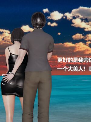 [白阿狗] 坏掉的妈妈 [Chinese]_0371_92831863_p56