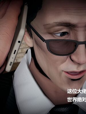 [白阿狗] 坏掉的妈妈 [Chinese]_0500_93027924_p2