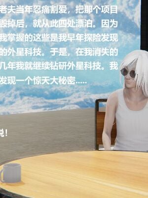 [白阿狗] 坏掉的妈妈 [Chinese]_0520_93027924_p22