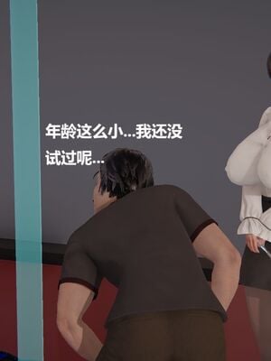 [白阿狗] 坏掉的妈妈 [Chinese]_0530_93027924_p32