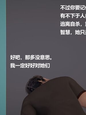 [白阿狗] 坏掉的妈妈 [Chinese]_0533_93027924_p35