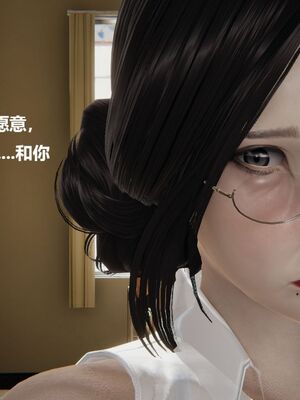 [白阿狗] 坏掉的妈妈 [Chinese]_0635_93205152_p16
