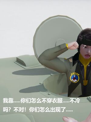[白阿狗] 坏掉的妈妈 [Chinese]_0687_93285797_p13