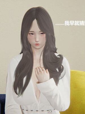 [白阿狗] 坏掉的妈妈 [Chinese]_0842_93437473_p46