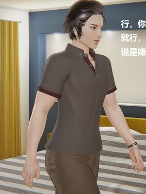 [白阿狗] 坏掉的妈妈 [Chinese]_0844_93437473_p48