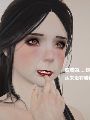 [白阿狗] 坏掉的妈妈 [Chinese]_1115_93908541_p71