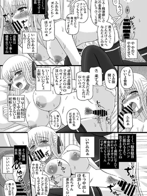 [幸せ共和国 (幸せのかたち)] かたしぶっコンプリート [DL版]_029