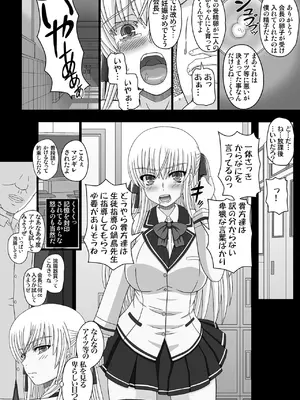 [幸せ共和国 (幸せのかたち)] かたしぶっコンプリート [DL版]_036