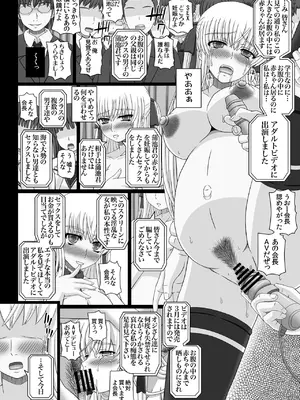 [幸せ共和国 (幸せのかたち)] かたしぶっコンプリート [DL版]_194