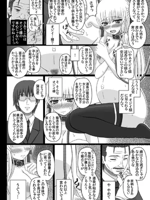 [幸せ共和国 (幸せのかたち)] かたしぶっコンプリート [DL版]_200