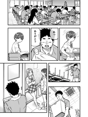[翁計画] 本校の全女子生徒の上の口と下の口は仲良し放題だって知ってるのは俺だけ？！_006