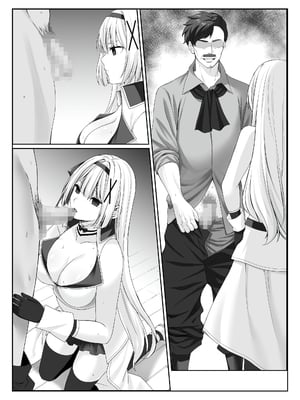 [聖華快楽書店 (如月藍)] プリンセス・ヒプノシス ―絶倫領主の催眠で偽りの愛に堕ちる姫騎士物語―_52