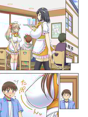 [kokoronoie (忠之みょうし)] 牛娘喫茶 [WINTER MELON个人翻译]_23