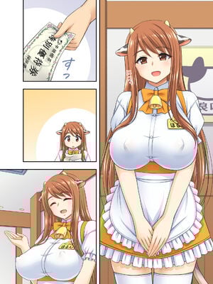 [kokoronoie (忠之みょうし)] 牛娘喫茶 [WINTER MELON个人翻译]_24