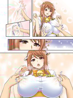 [kokoronoie (忠之みょうし)] 牛娘喫茶 [WINTER MELON个人翻译]_28
