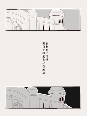 [けもみみ駅] 魔法で男の子を召喚して犯しちゃおう計画｜用魔法召唤男孩子然后侵犯他的计划 [中国翻訳]_04