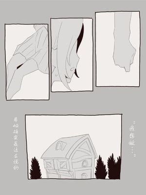 [けもみみ駅] 魔法で男の子を召喚して犯しちゃおう計画｜用魔法召唤男孩子然后侵犯他的计划 [中国翻訳]_08