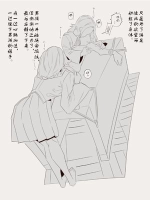 [けもみみ駅] 魔法で男の子を召喚して犯しちゃおう計画｜用魔法召唤男孩子然后侵犯他的计划 [中国翻訳]_12