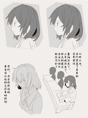 [けもみみ駅] 魔法で男の子を召喚して犯しちゃおう計画｜用魔法召唤男孩子然后侵犯他的计划 [中国翻訳]_27