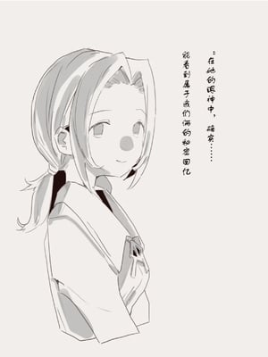 [けもみみ駅] 魔法で男の子を召喚して犯しちゃおう計画｜用魔法召唤男孩子然后侵犯他的计划 [中国翻訳]_28