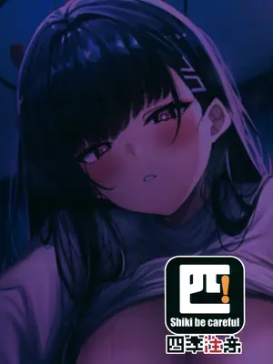 (FF43) [四季注意 (四季)] 調月莉央我要幹死妳！ (ブルーアーカイブ) [中国語] [無修正]_18