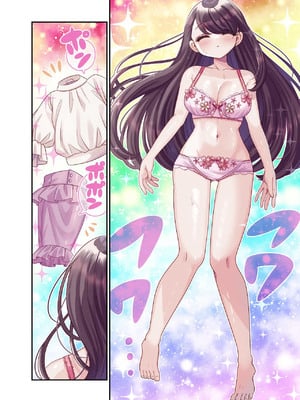 [あむぁいおかし製作所 (どろしぃ)] TSマッチングアプリが変えた俺のすべて [中国翻訳]_09