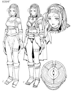 [よのき] 鬼畜英雄 Vol.10_045