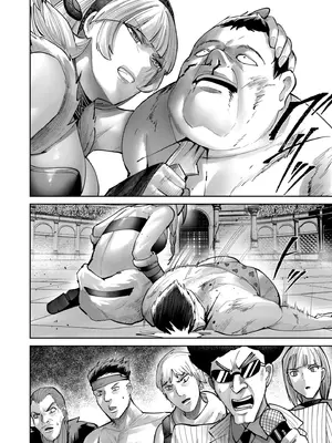 [よのき] 鬼畜英雄 Vol.10_102