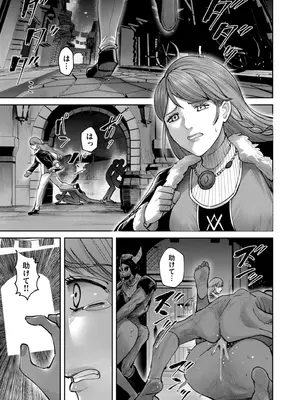 [よのき] 鬼畜英雄 Vol.11_033