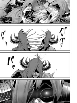 [よのき] 鬼畜英雄 Vol.11_109