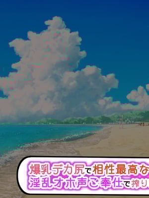 [アイル屋 (アイル)] 爆乳デカ尻で相性最高なメイドに淫乱オホ声ご奉仕で搾り取られるっ_122