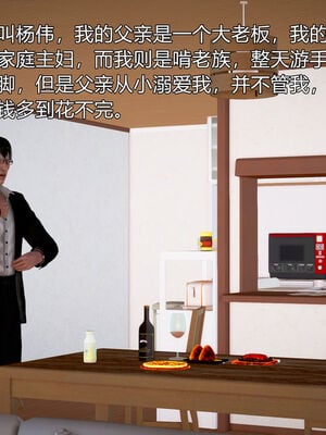 和媽媽的情事