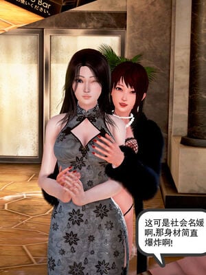 和媽媽的情事_014_83854834_p13
