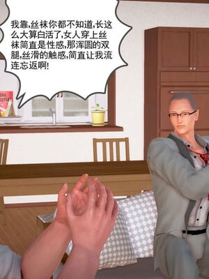 和媽媽的情事_020_83854834_p19