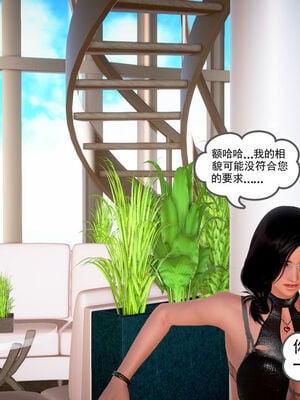 和媽媽的情事_034_83854834_p33