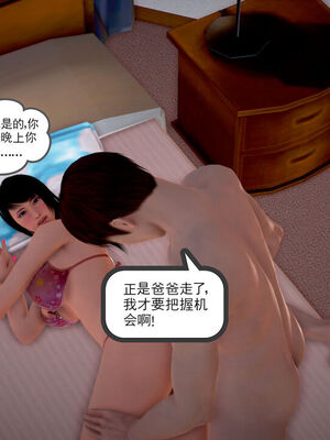 和媽媽的情事_261_182