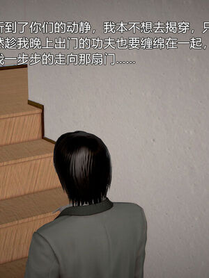 和媽媽的情事_334_255