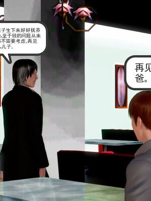 和媽媽的情事_341_262