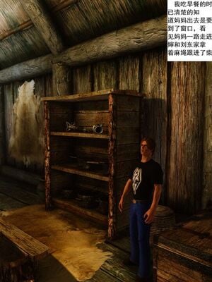 （小說改）媽媽是成人小說家_040_2_2