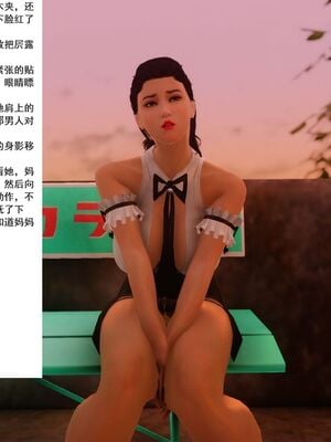 （小說改）媽媽是成人小說家_074_2_36