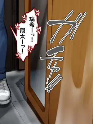 かわはぎ亭-禁欲明けの姉弟姦係-閉鎖空姦編_00004