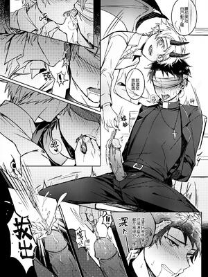[108. (HAGANE)] XXXonly2 (South Park) [Chinese] [Digital]_03