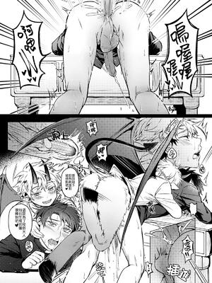 [108. (HAGANE)] XXXonly2 (South Park) [Chinese] [Digital]_06
