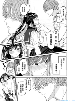 [はやくJKになりたい] Forbidden Heart Assassin-暗殺者ひろいました。-_Forbidden_Heart_Assassin_041_