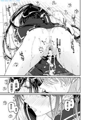[はやくJKになりたい] Forbidden Heart Assassin-暗殺者ひろいました。-_Forbidden_Heart_Assassin_057_