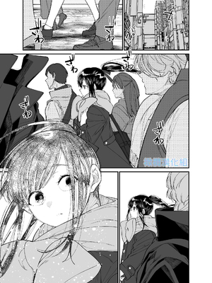 [はやくJKになりたい] Forbidden Heart Assassin-暗殺者ひろいました。-_Forbidden_Heart_Assassin_063_