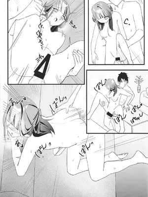 [Fまーと (えふうーる)] 陸八魔アルの業務日誌 (ブルーアーカイブ) [DL版]_38