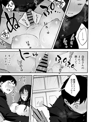 [ロッキー堂 (茜)] どすけべ美少女JKと…続_41