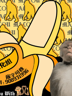 [おおおおありくい] 姪と過ごす７日間 [吗喽汉化组]_30