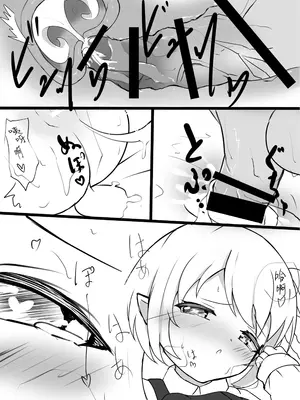 [ぶりてん (ぶりちゃん)] りとる ほりでぃ (ブルーアーカイブ)｜可可爱爱 假期愉快 [欶澜汉化组]_16